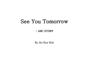 See You Tomorrow